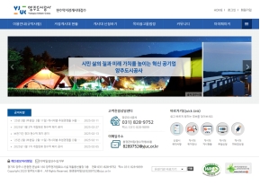 양주도시공사 현수막지정게시대 인증 화면